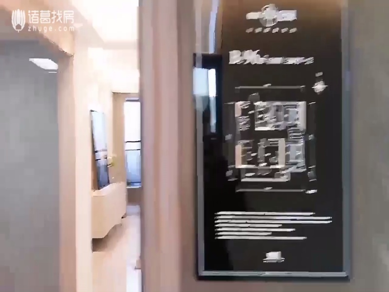 东原启城
